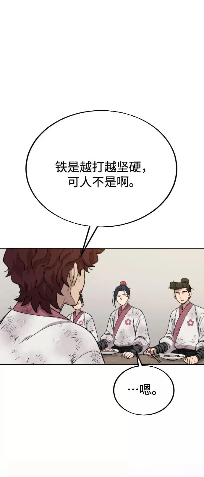 第18话82