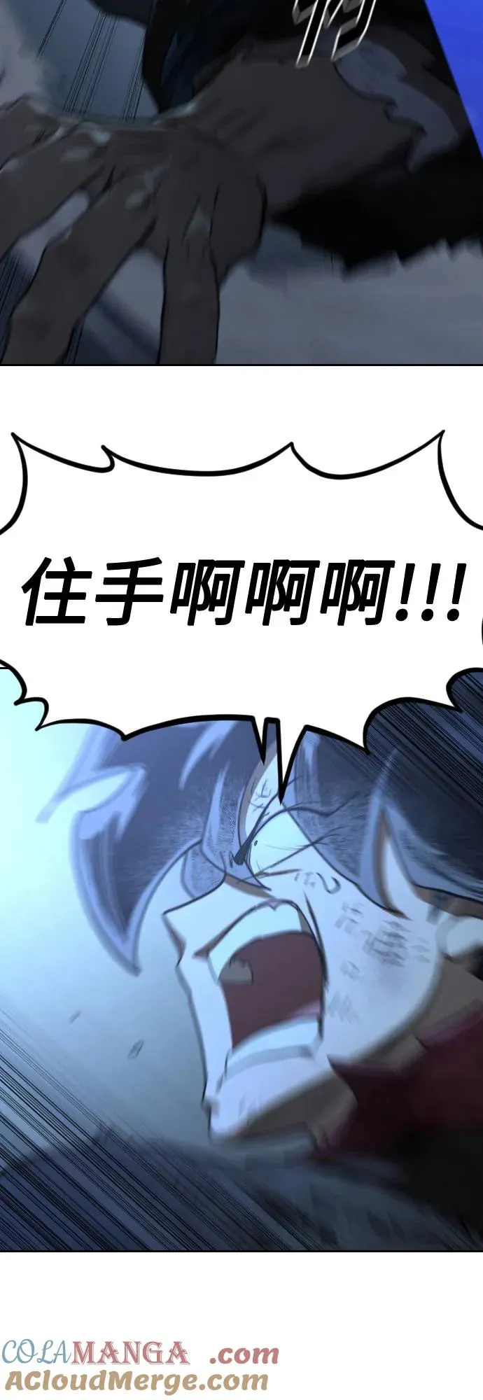 第108话39