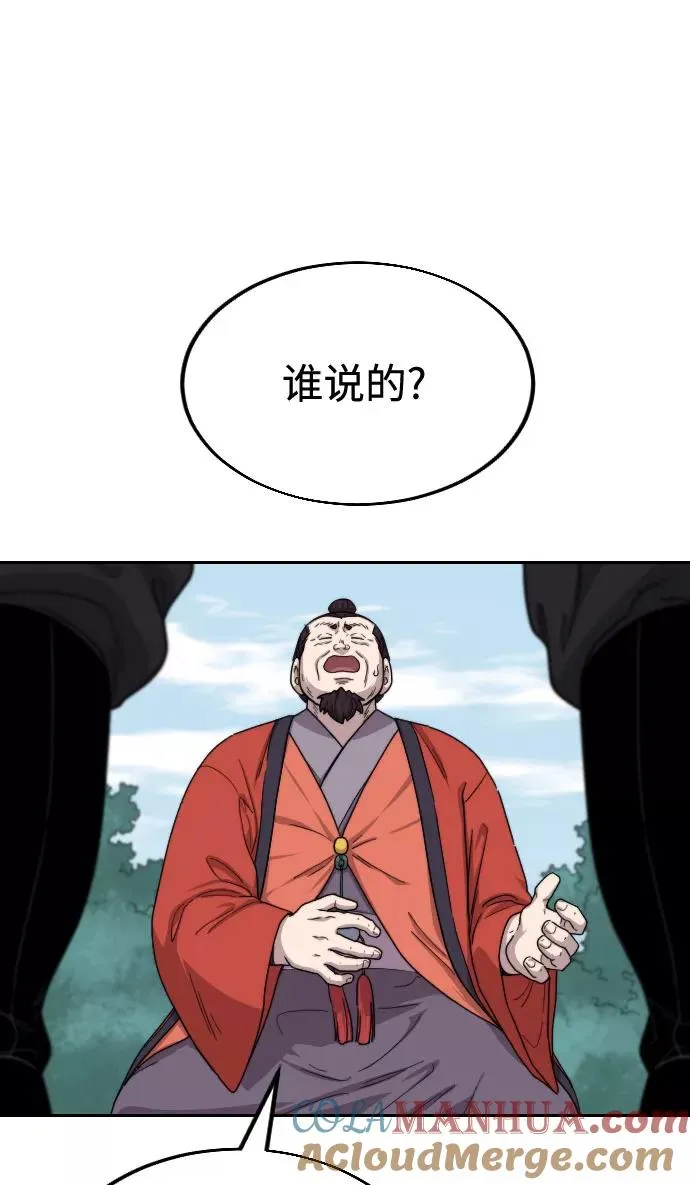 第13话24