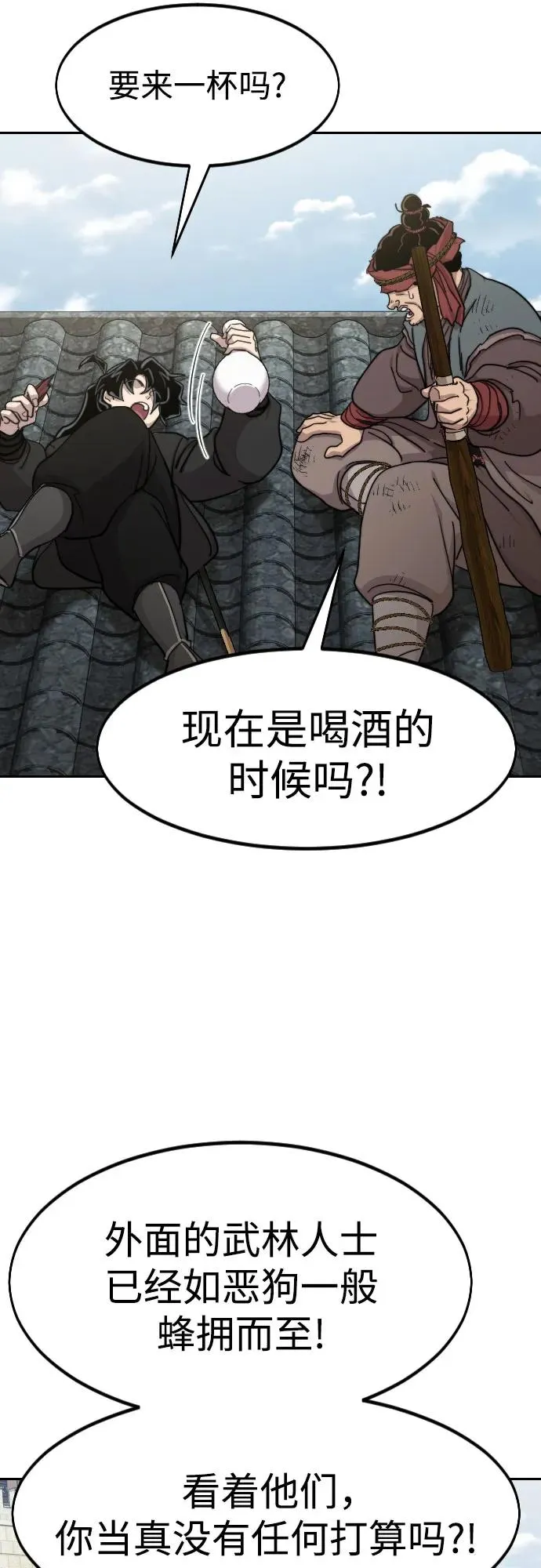 第89话49