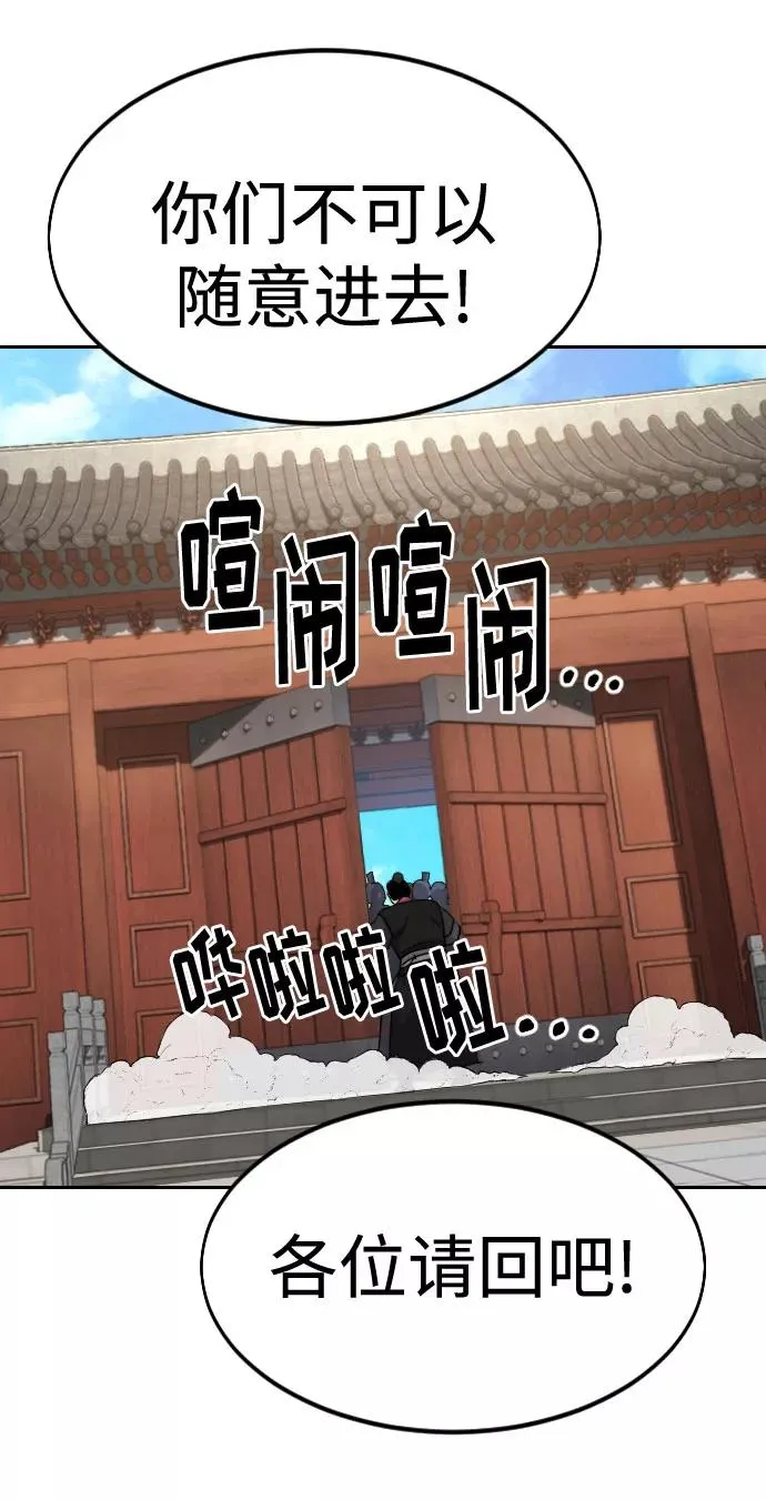 第58话14