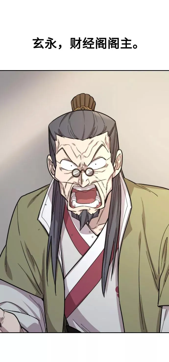 第34话31