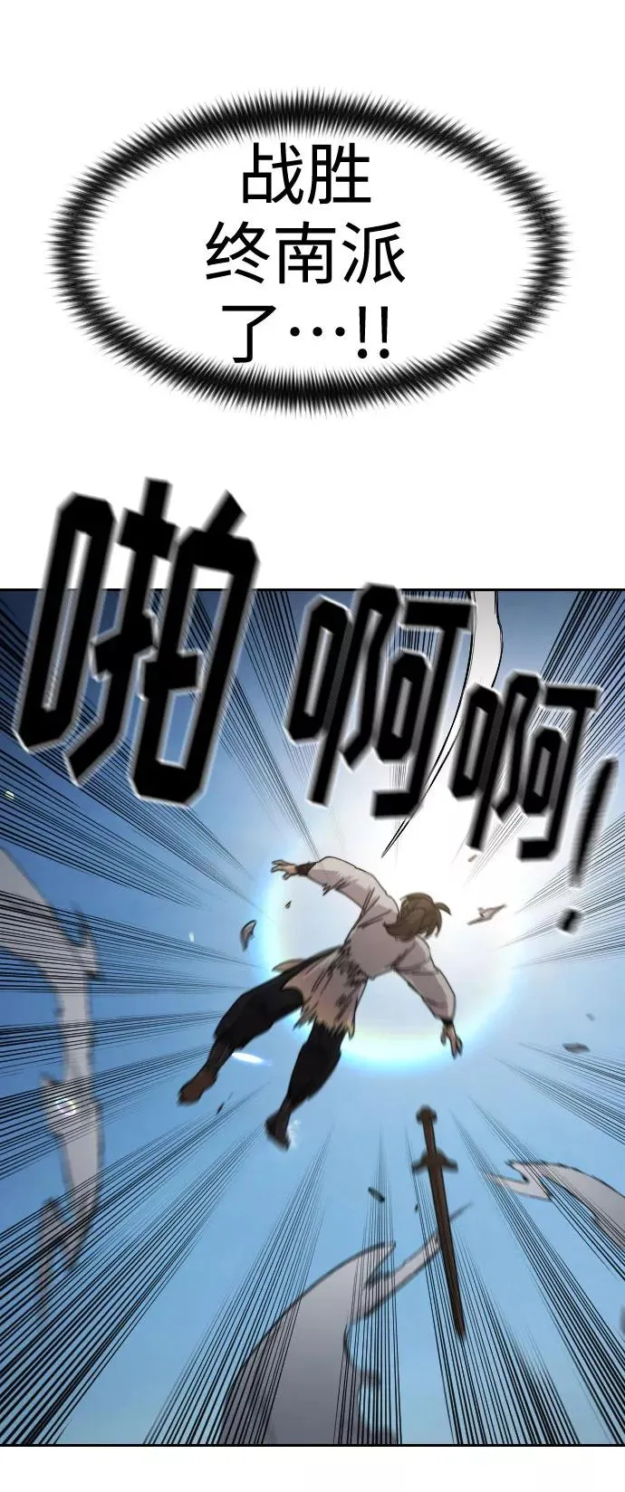 第63话82