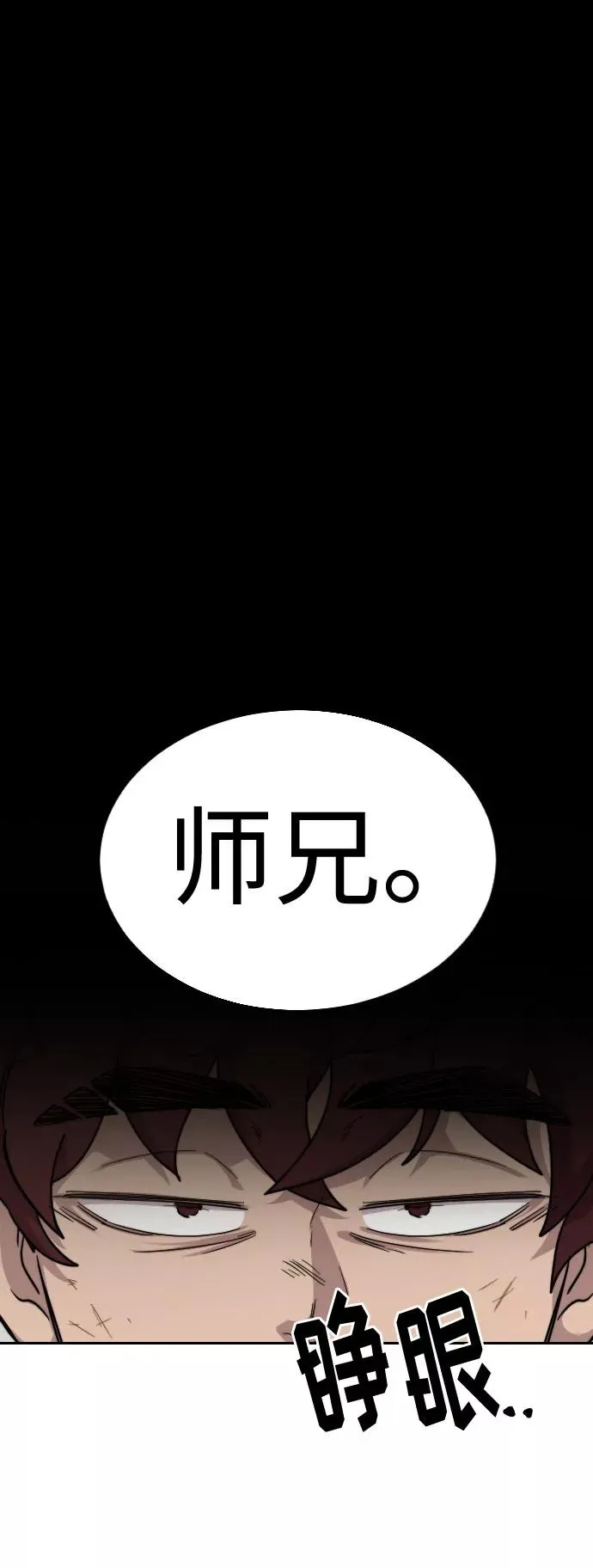 第18话95