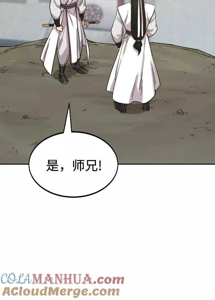 第51话88