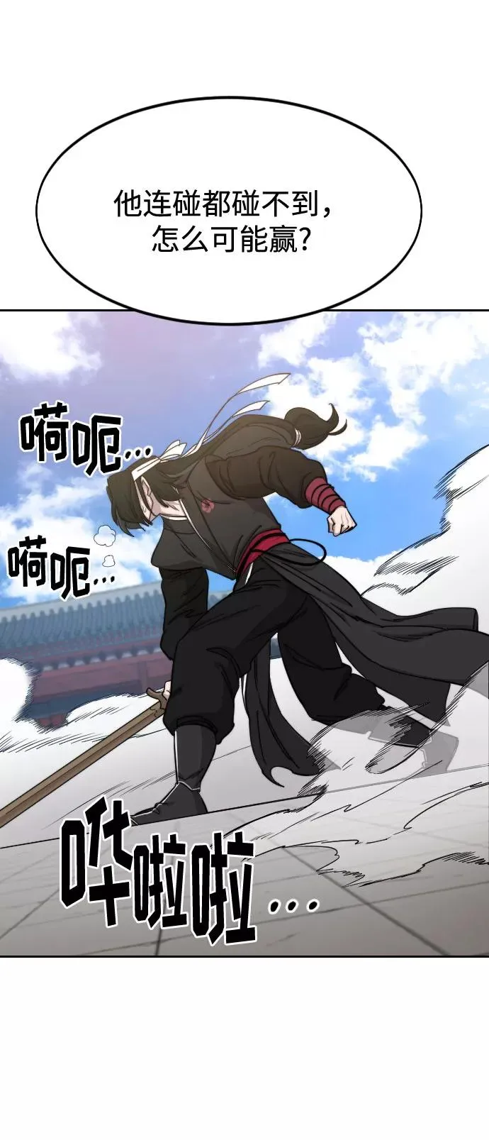 第58话105