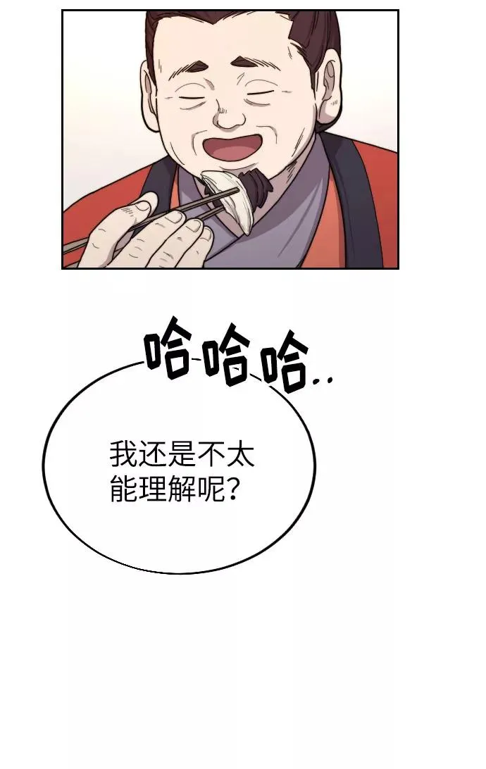 第6话85