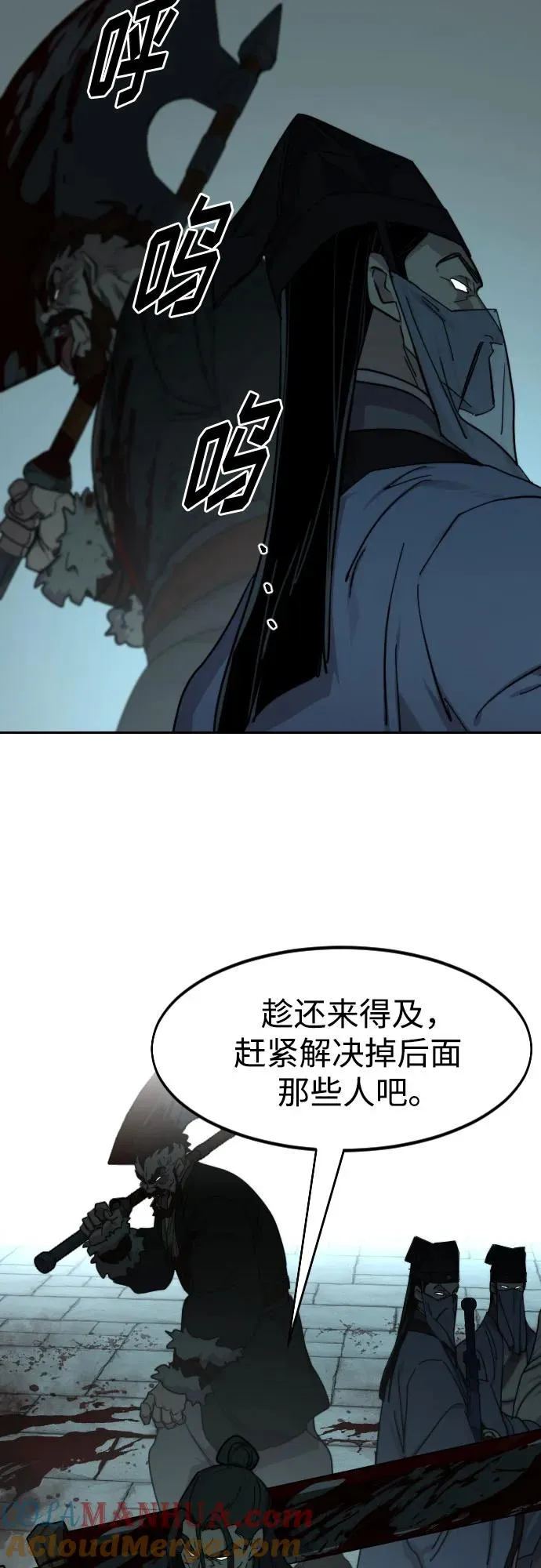 第96话93