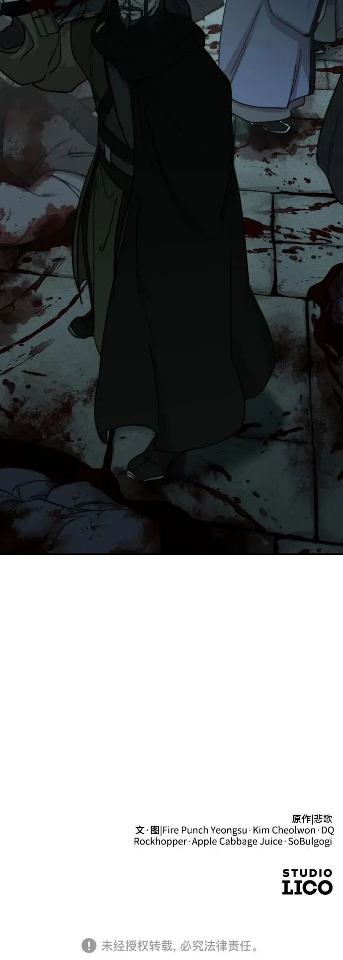 第96话94