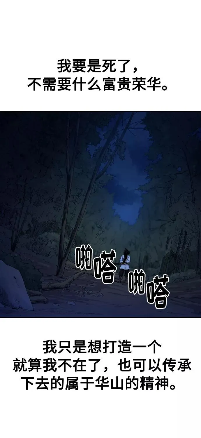 第38话91
