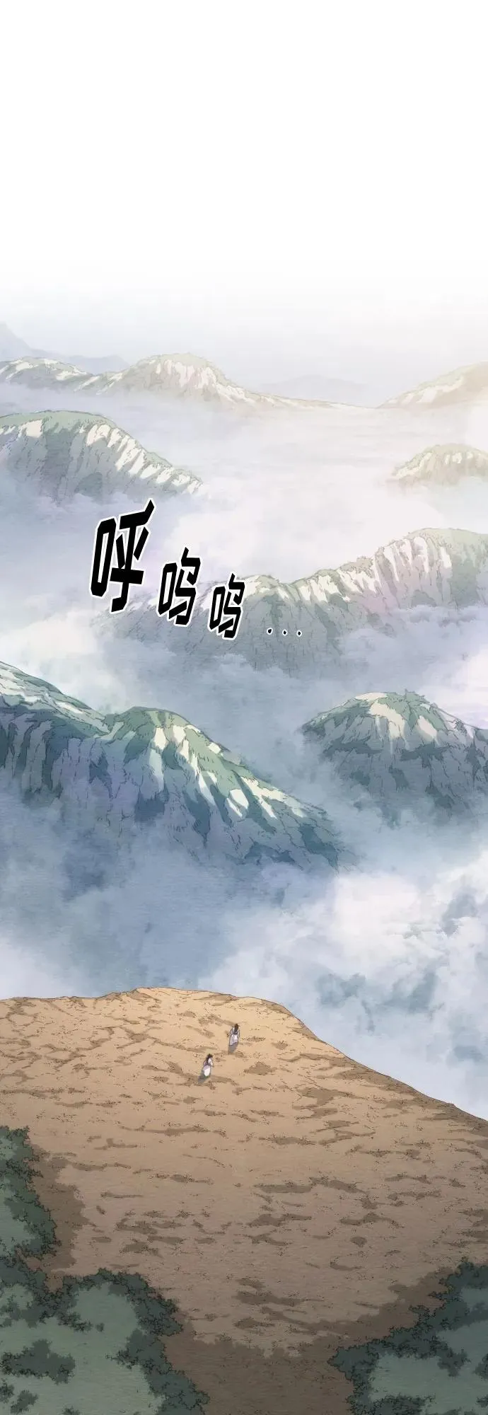 第111话1