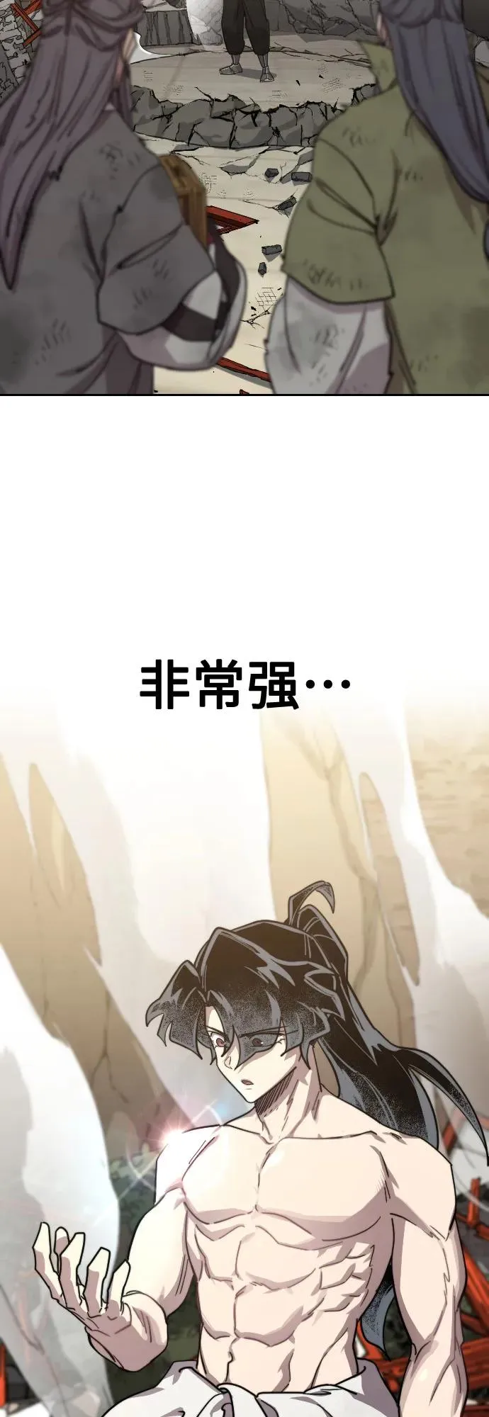 第117话10