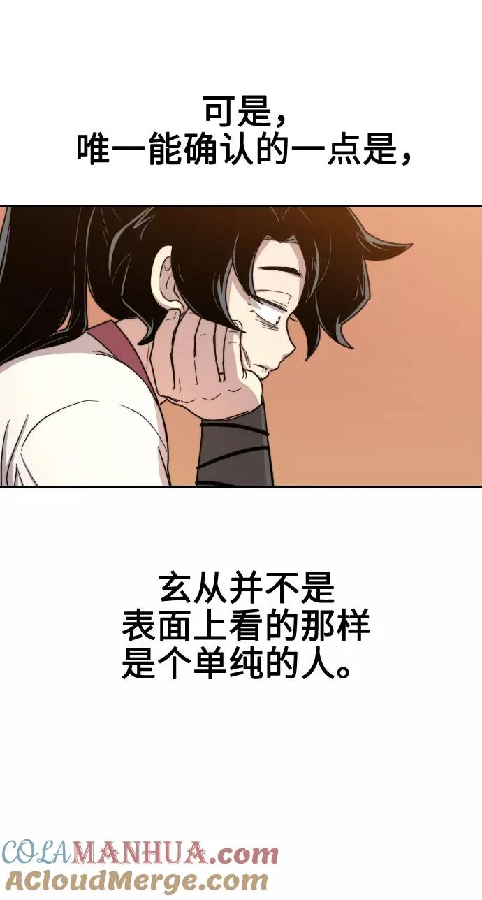 第10话56