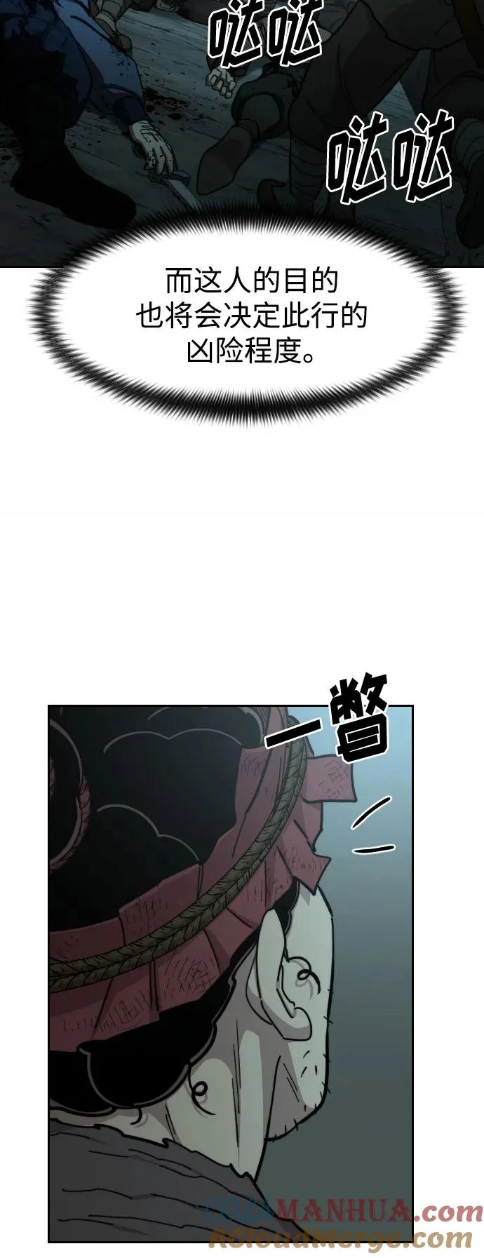 第93话81