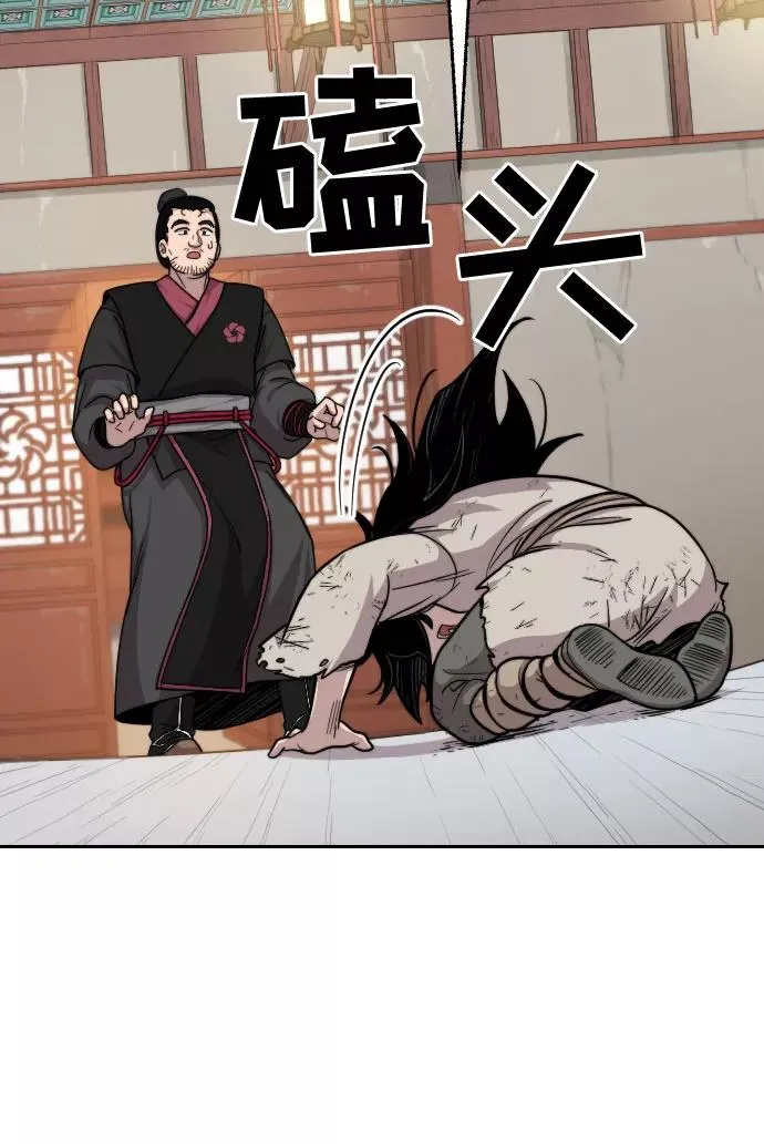 第3话93
