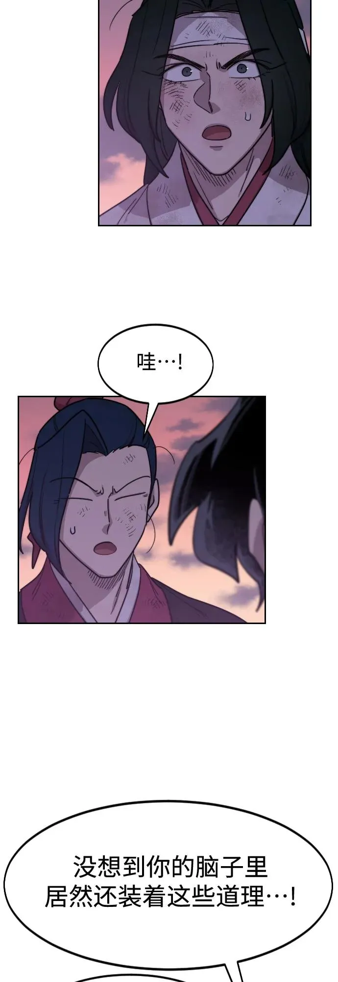 第119话41