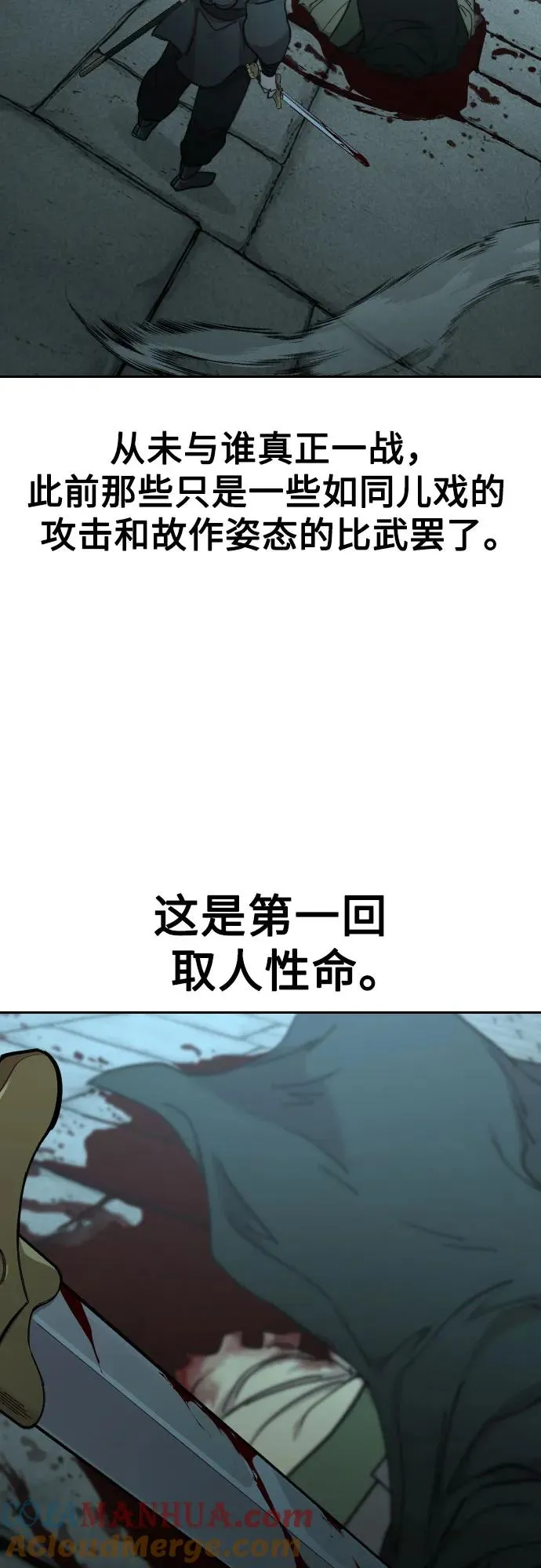 第98话21