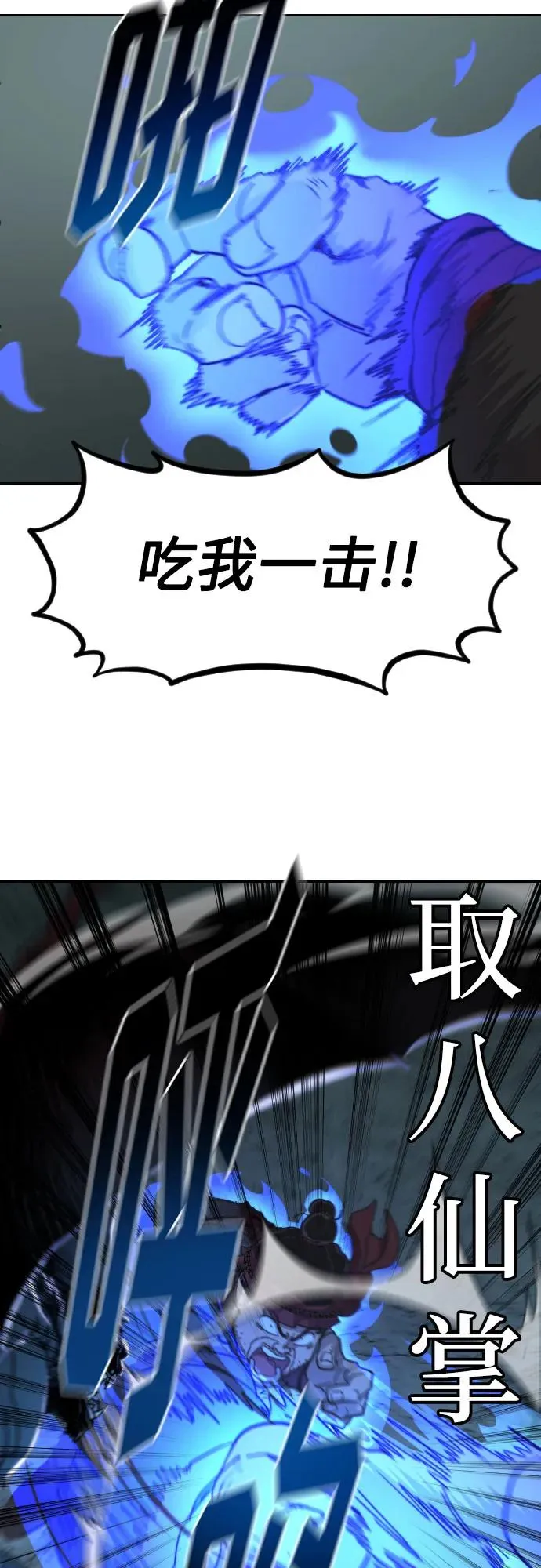 第95话80