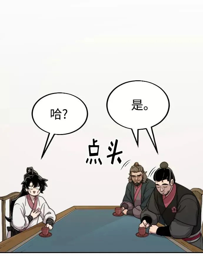第14话118