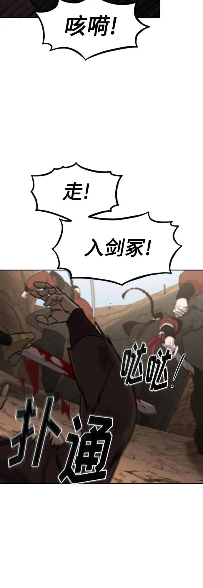 第91话53