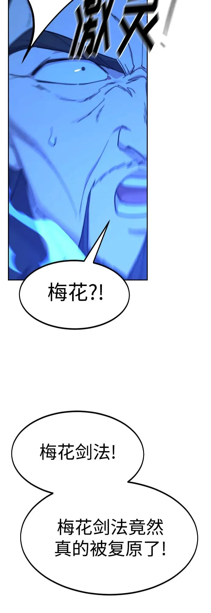 第105话35