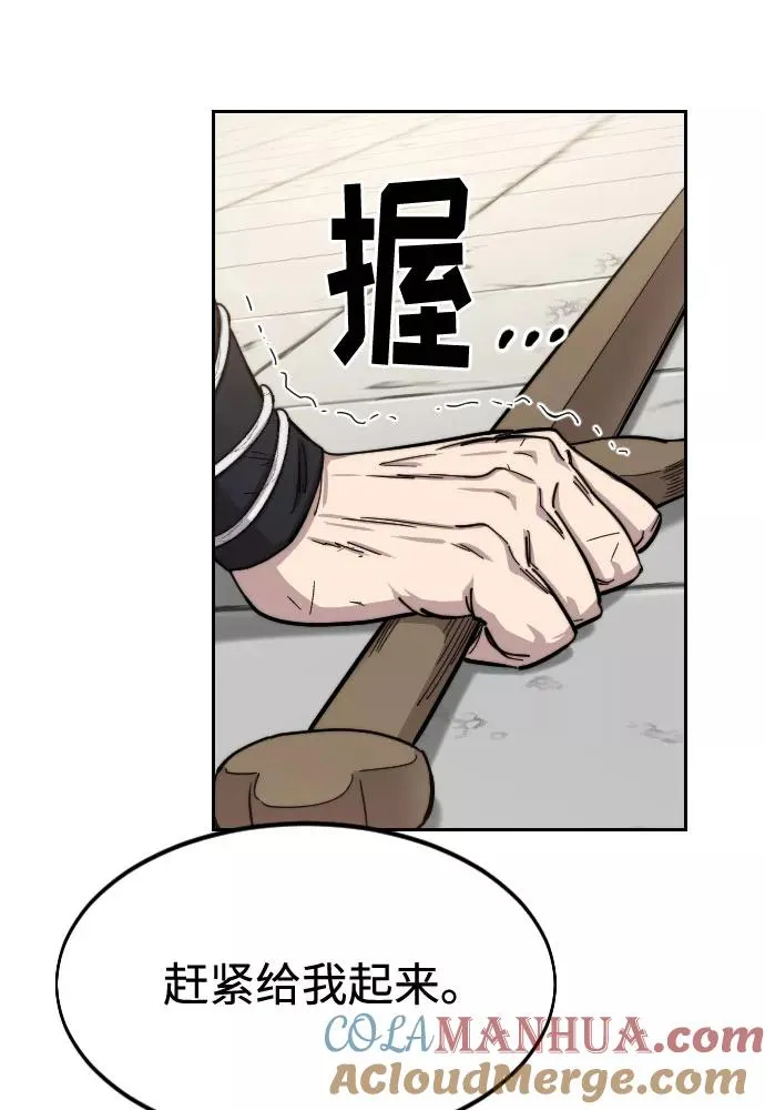 第61话16