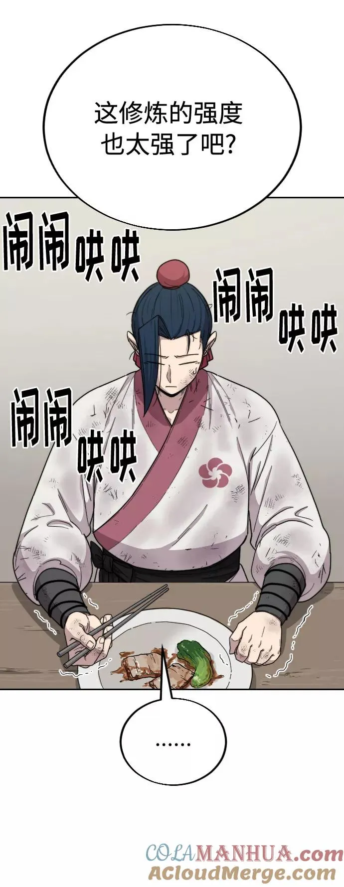 第18话76