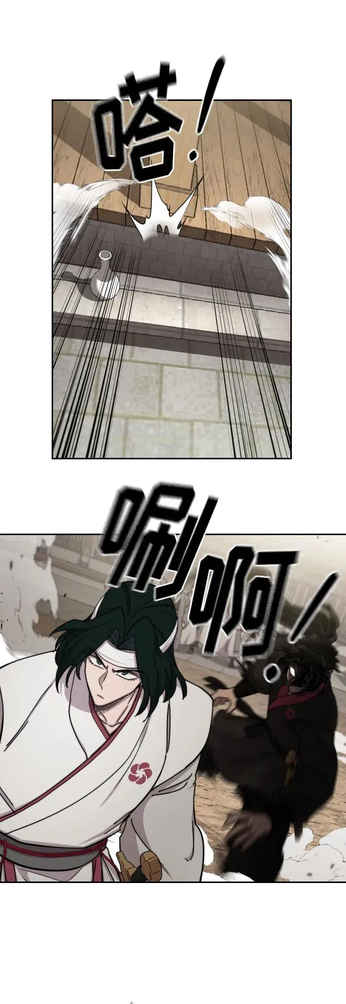 第77话58