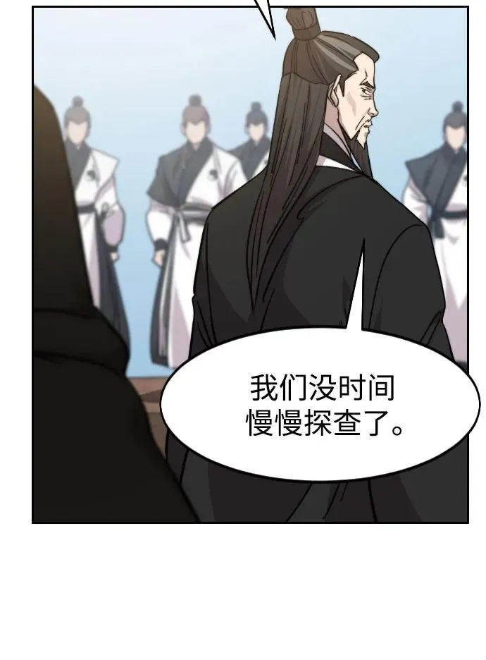 第90话53