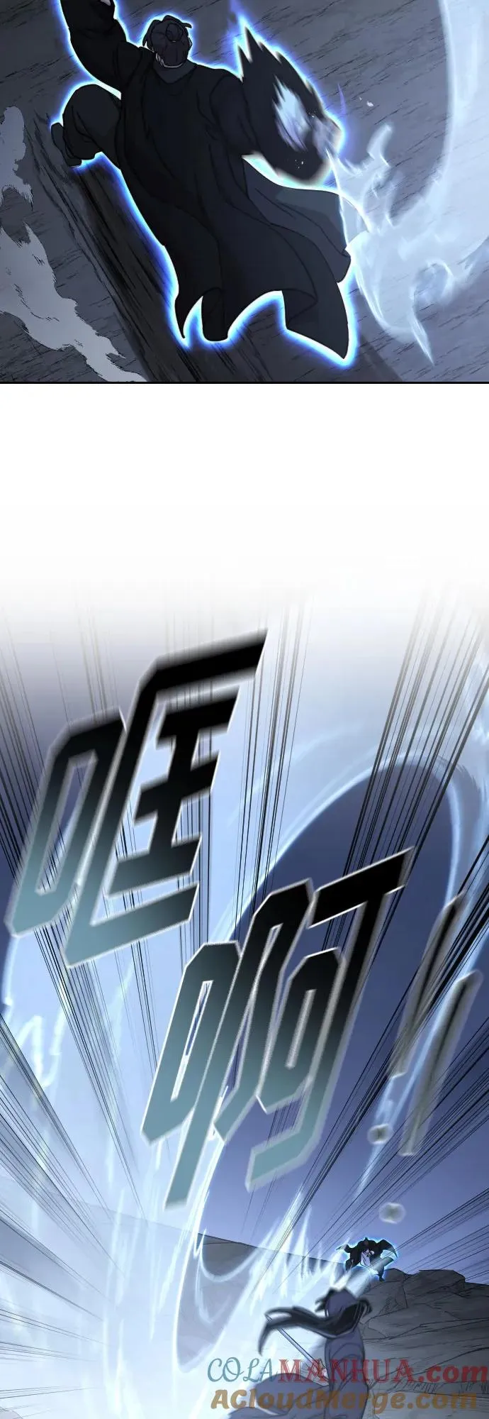 第82话9