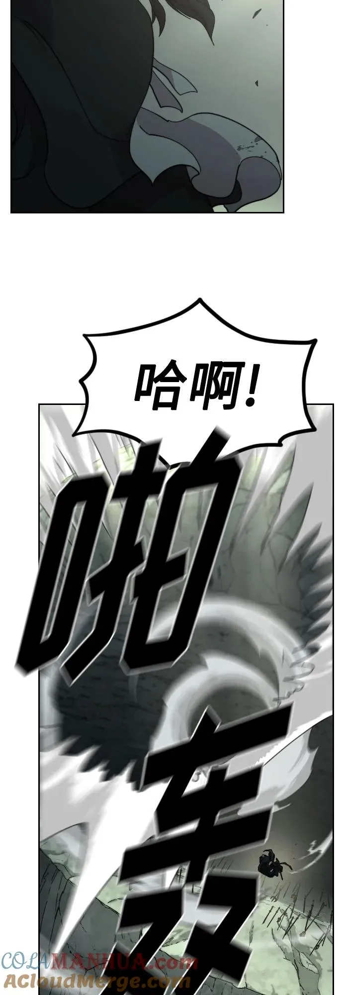 第105话21