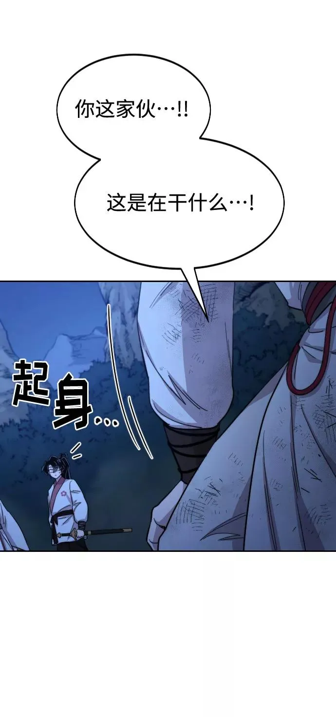 第48话22