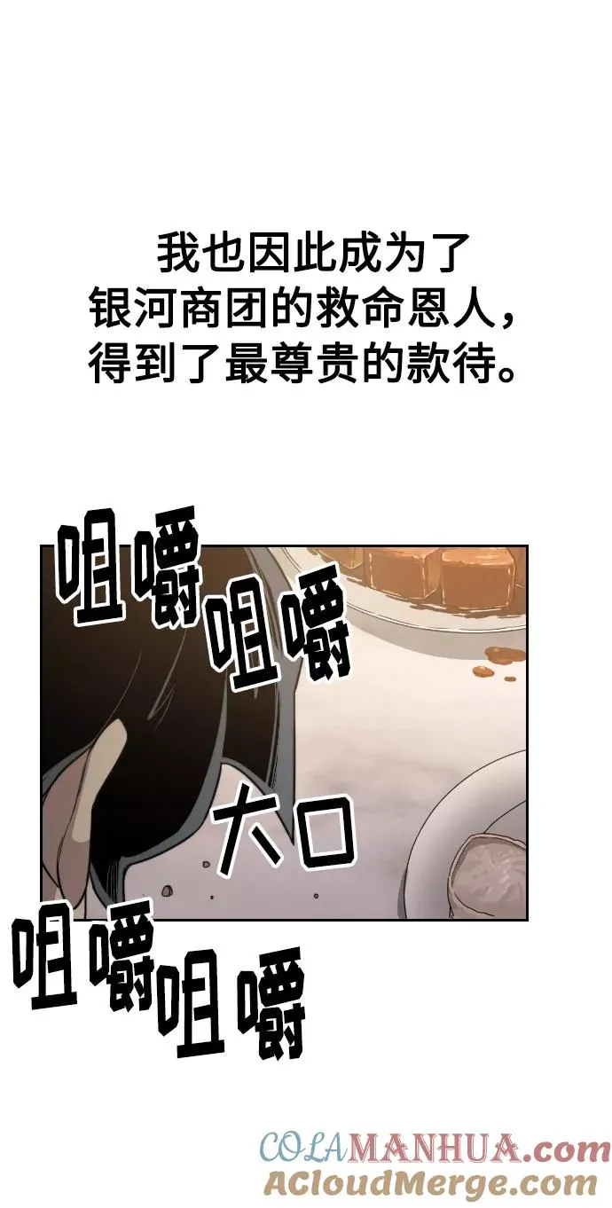 第29话104