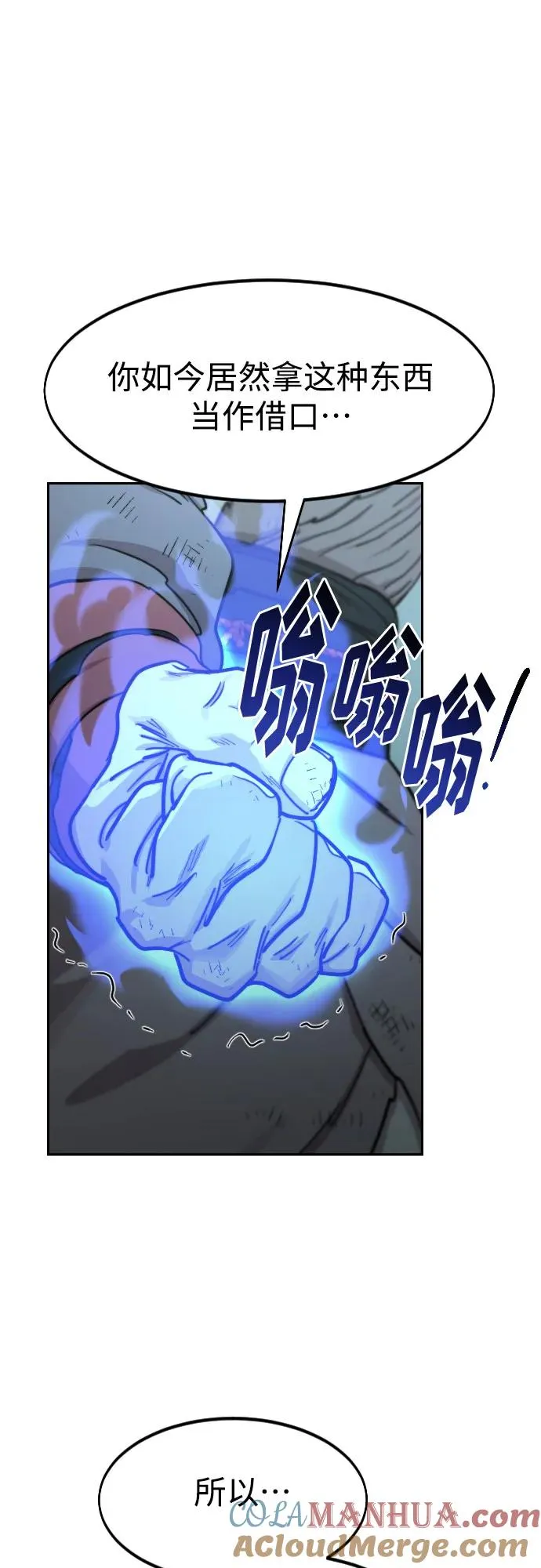 第97话48