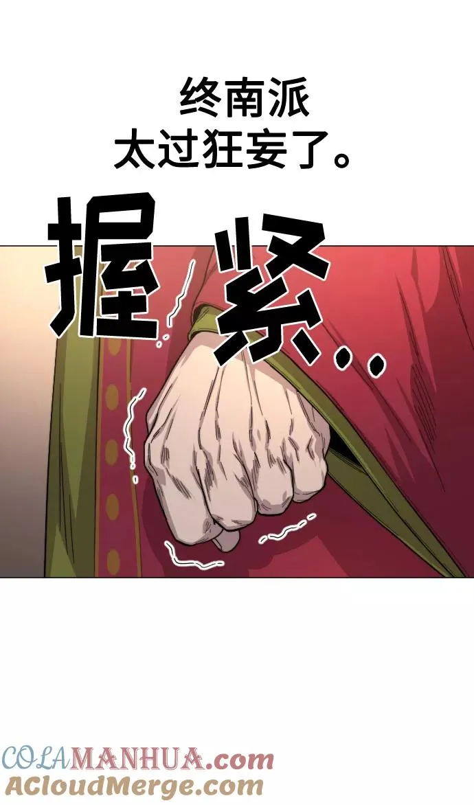 第26话88