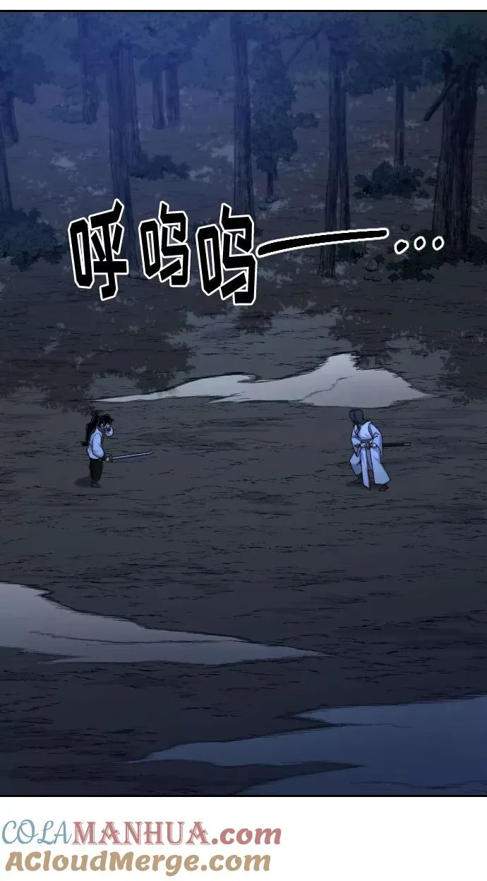 第39话20