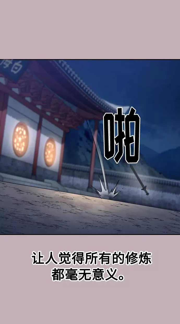 第62话61