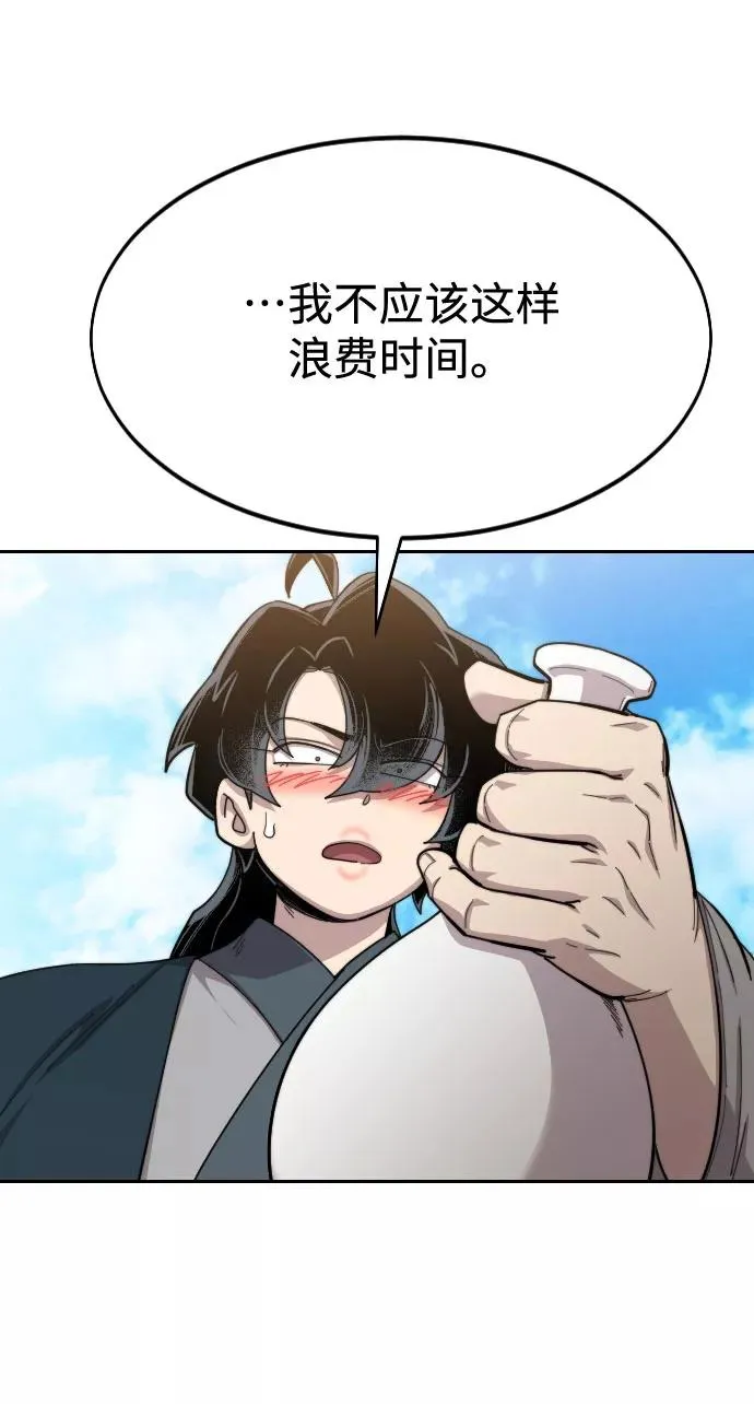 第40话47