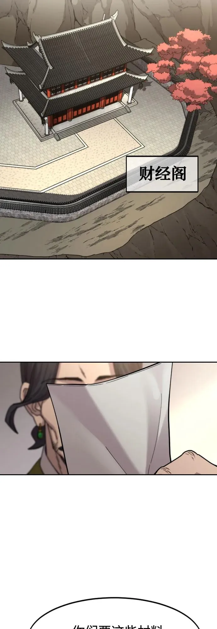 第114话26