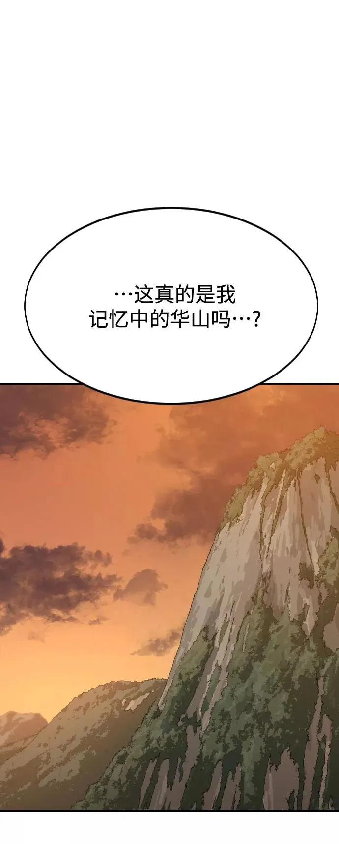 第41话73