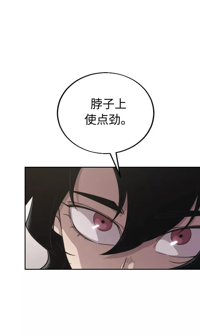 第4话34