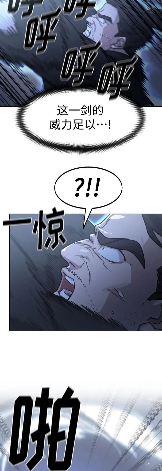 第81话53