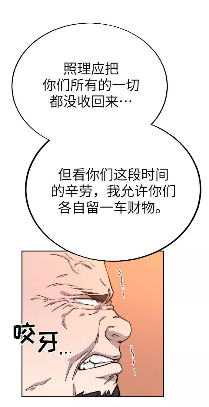 第11话31