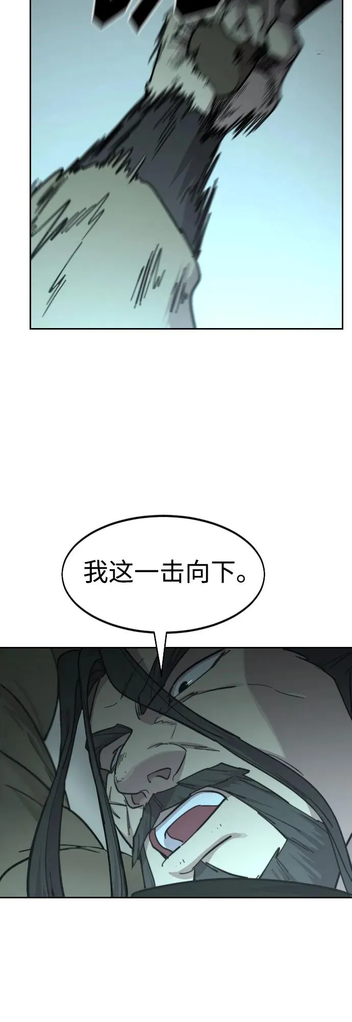 第97话81