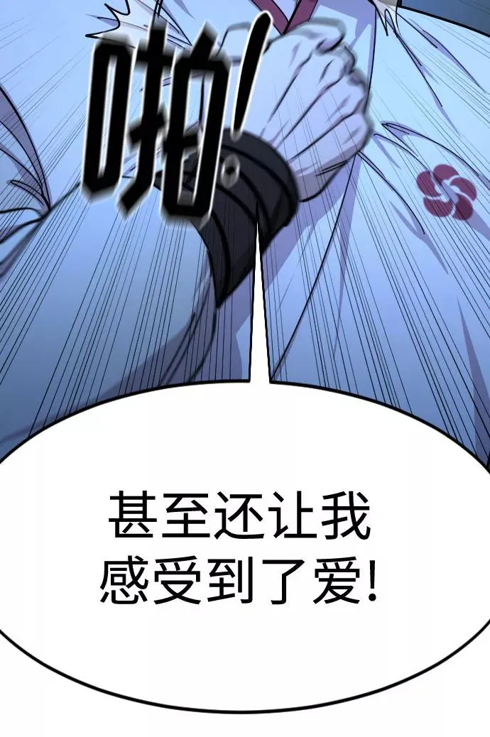 第57话53