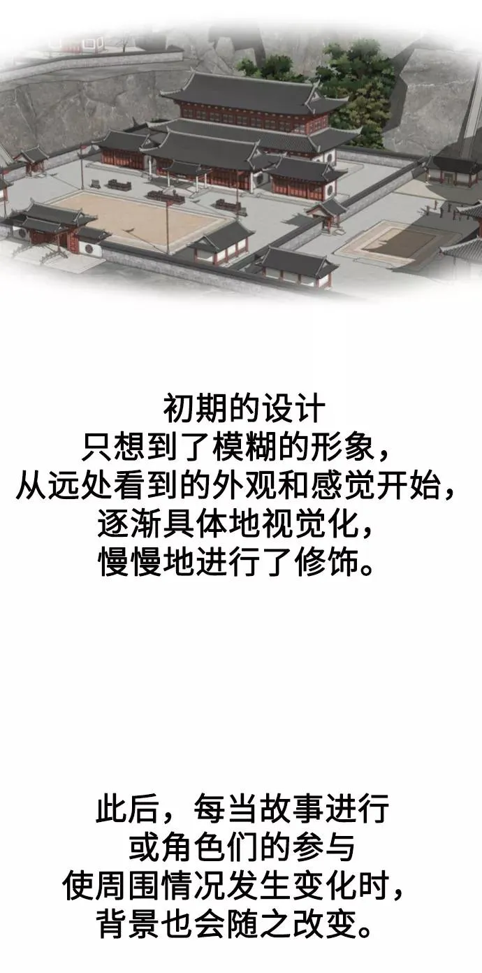 第1季 后记19