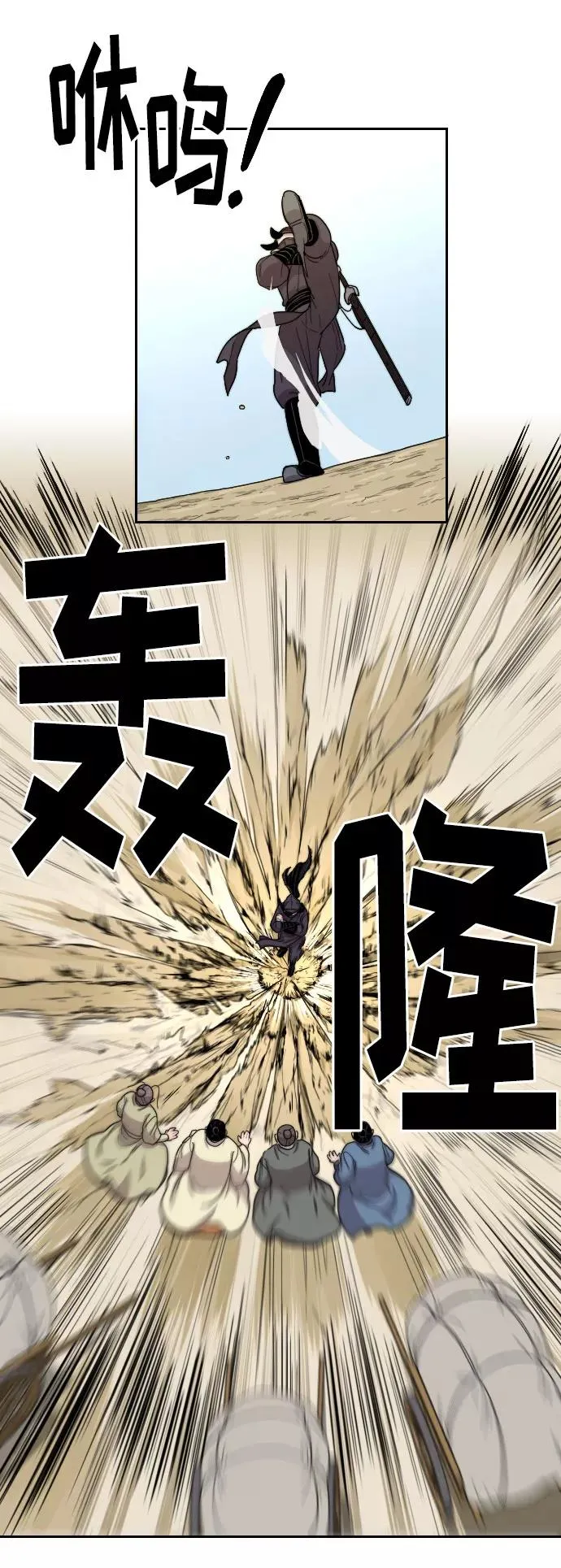 第13话111