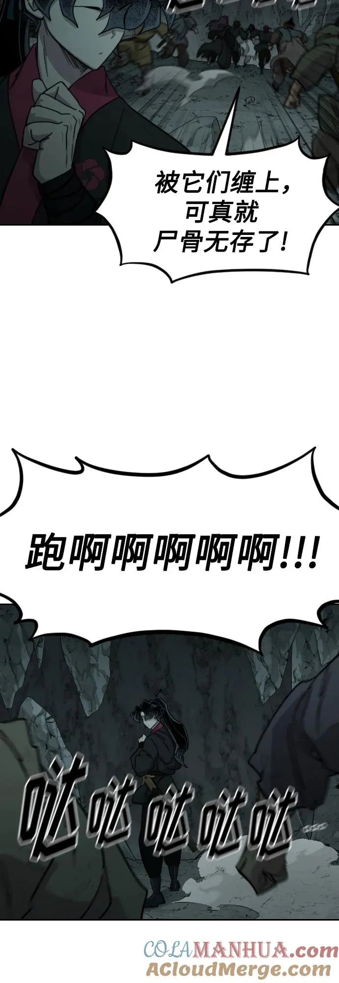 第95话57