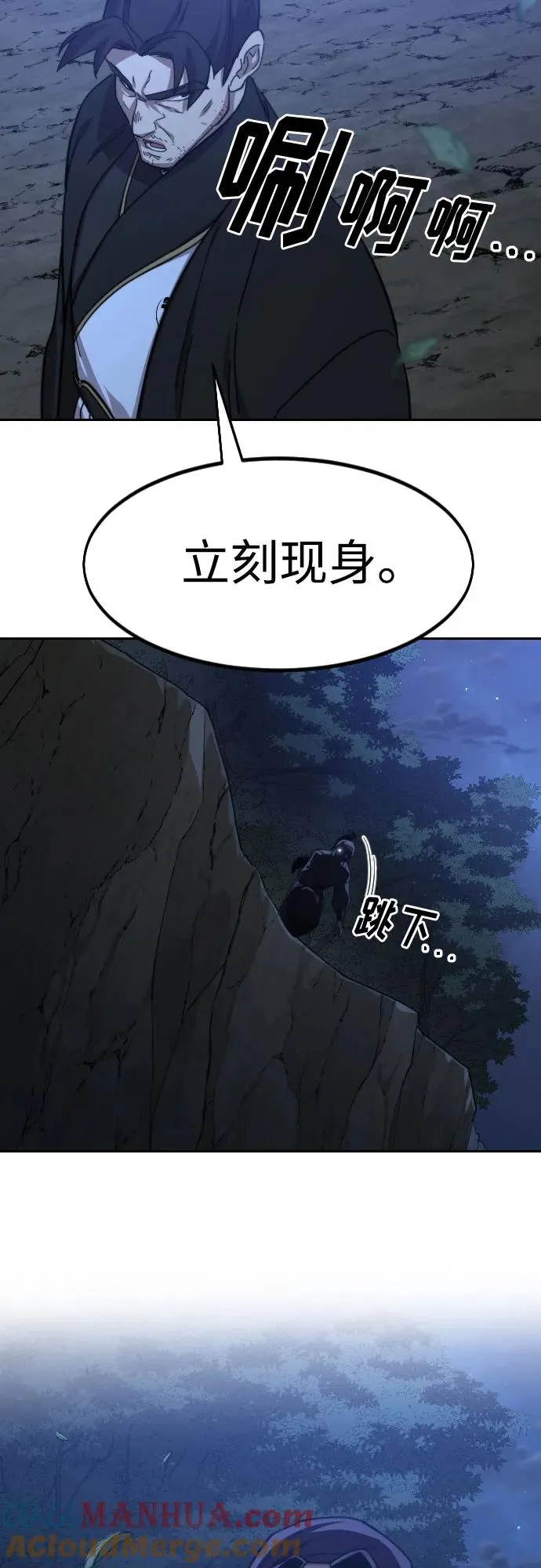 第80话51