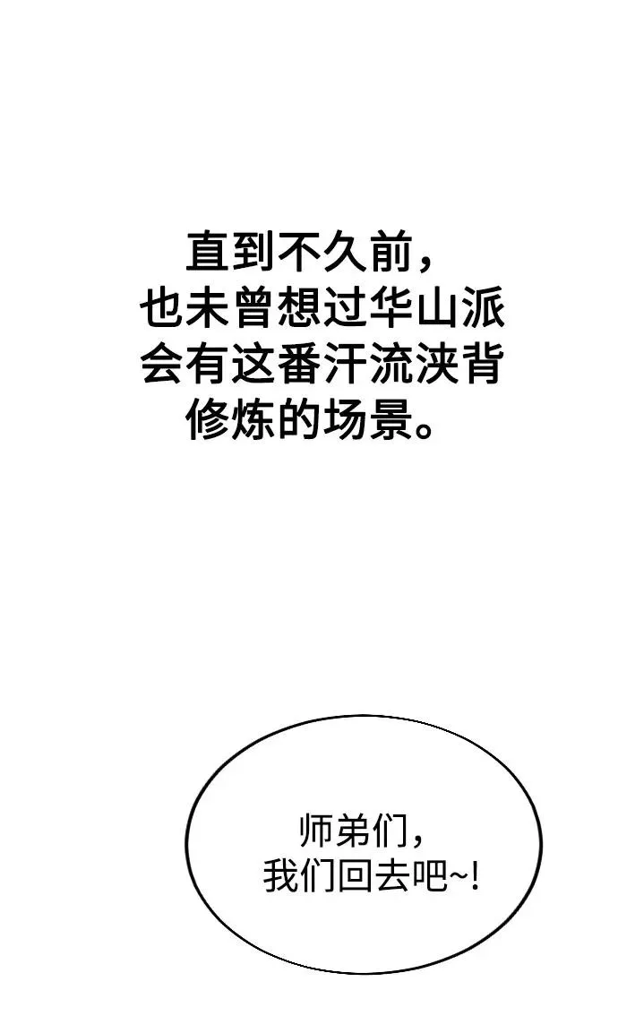 第14话27
